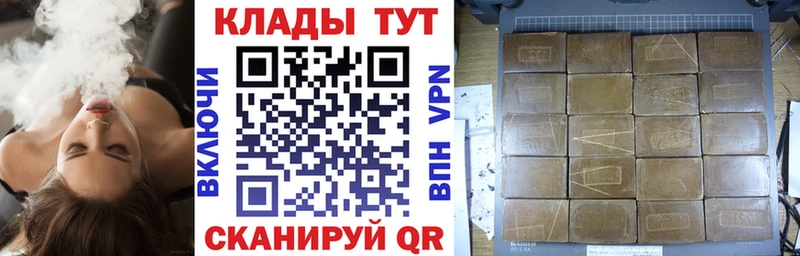 Купить наркотики цена Бугуруслан COCAIN Меф Кетамин МДМА ГАШ Каннабис Галлюциногенные грибы