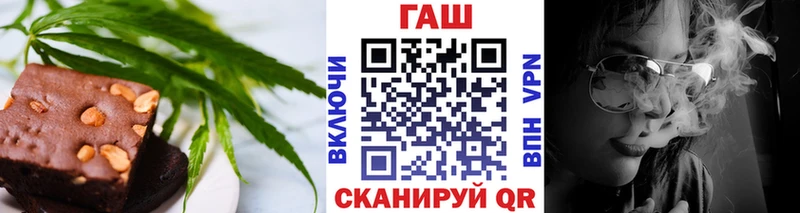 Еда ТГК конопля  Бугуруслан 