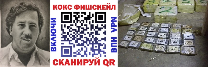 КОКАИН Перу  наркотики  Бугуруслан 
