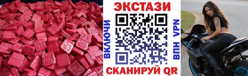 цены   маркетплейс Telegram  ЭКСТАЗИ Philipp Plein  Бугуруслан 