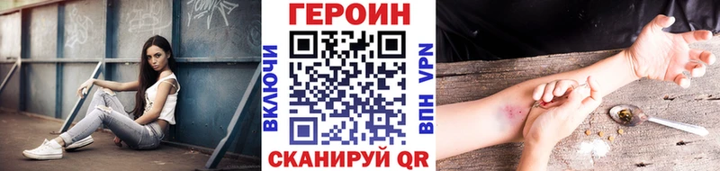 ГЕРОИН VHQ Бугуруслан