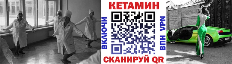 Кетамин VHQ  Бугуруслан 