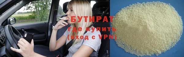 стафф Богородск
