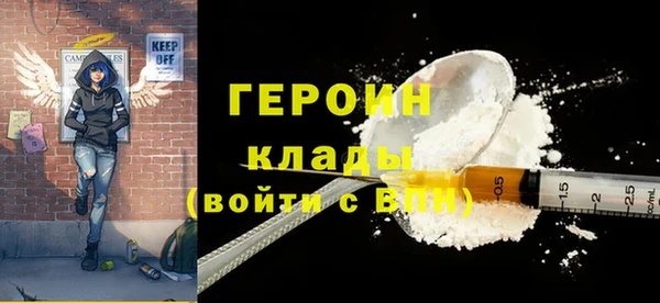 стафф Богородск