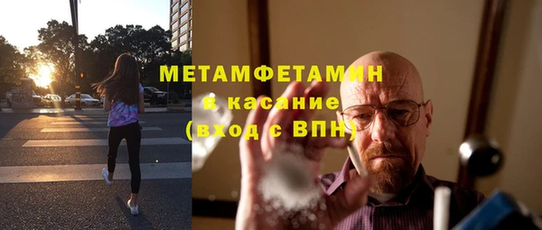 стафф Богородск