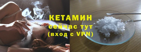 стафф Богородск