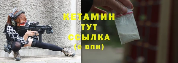 стафф Богородск
