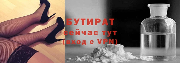 стафф Богородск
