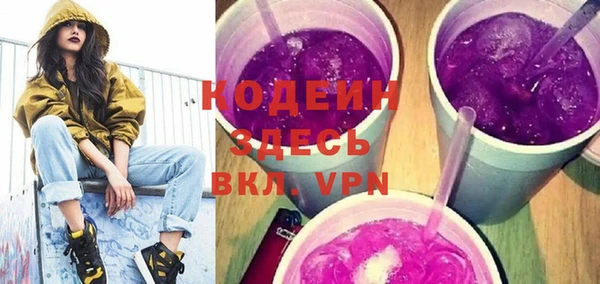 стафф Богородск