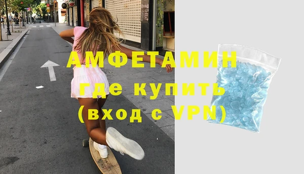 стафф Богородск