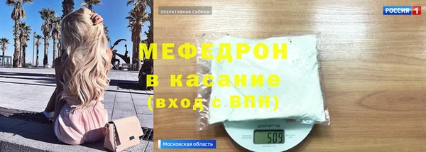 гидра Богородицк