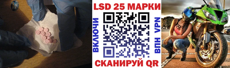 Лсд 25 экстази кислота  Бугуруслан 