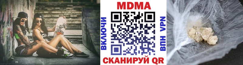 МДМА Molly  наркота  Бугуруслан 