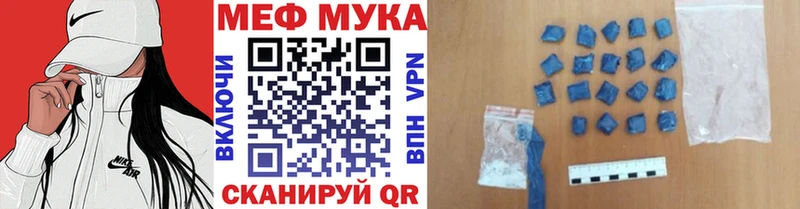 MEGA зеркало  Бугуруслан  Меф 4 MMC  где купить наркоту 