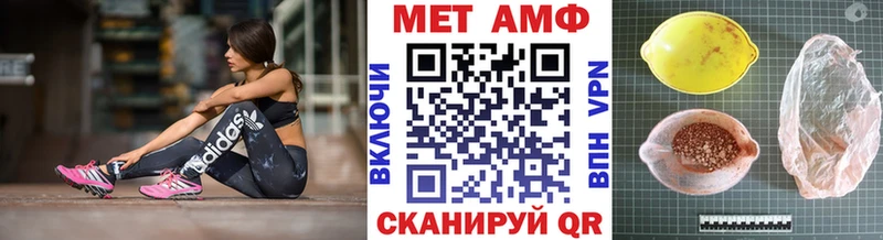 Метамфетамин пудра  ссылка на мегу рабочий сайт  даркнет Telegram  Бугуруслан 