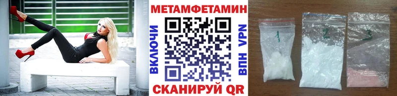 МЕТАМФЕТАМИН Декстрометамфетамин 99.9% Бугуруслан